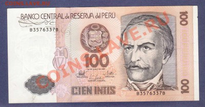 ПЕРУ.100-ИНТИ.1987.ПРЕСС.--до.3.12.11-22:00 МСК. - ПЕРУ. 100-ИНТИ.1987