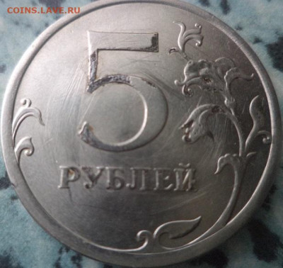 оценка на продажу 5 руб 2010(спмд) и 5 руб. 2022г.(ммд) - 111
