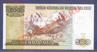 ПЕРУ.500-ИНТИ.1987.ПРЕСС.--до.3.12.11-22:00 мск. - ПЕРУ. 500-ИНТИ.19871