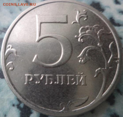 оценка на продажу 5 руб 2010(спмд) и 5 руб. 2022г.(ммд) - 444