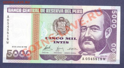 ПЕРУ.5000-ИНТИ.1988.ПРЕСС.--до.3.12.11-22:00 МСК. - ПЕРУ. 5000-ИНТИ.1988