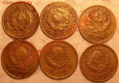 1коп-1931,34,36,37,38,39,40,41,49,51.г.-до 2.12.11г.22.00 - S7304864.JPG