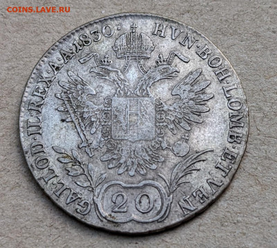 Австро-Венгрия 20 крейцеров 1830-1848 ФИКС до 05.10 - PXL_20220903_153355850.MP~2