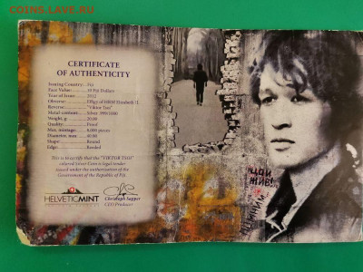 10 долларов 2012 Фиджи-Виктор Цой, серебро, до 10.10 - Я Цой-4