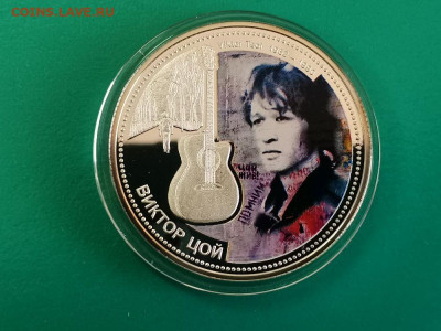 10 долларов 2012 Фиджи-Виктор Цой, серебро, до 10.10 - Я Цой-2