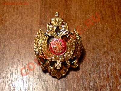 Современный знак. Двуглавый орел. Винт. - P291111_21.13.JPG