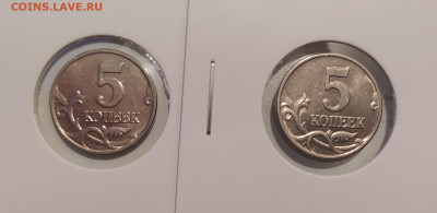 5 КОПЕЕК 2002 2003 БЕЗ МОН. ДВОРА ! до 7.10.22 22.00 - 2.JPG