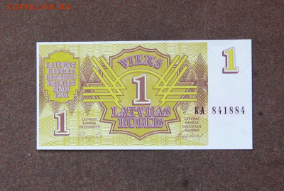 Латвия - 1 рубль 1992 г. - до 22.00  09.10.22 - IMG_0152.JPG