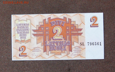 Латвия - 2 рубля 1992 г. - до 22.00  09.10.22 - IMG_0150.JPG