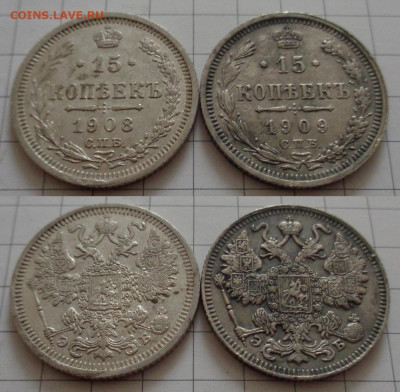 15 коп 1908, 1909 - 2шт до 08.10 22:00 мск - bil-15-1