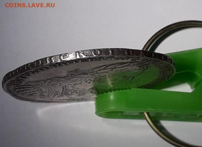 рубли 1719 и 1729 на определение подлинности - WhatsApp Image 2022-10-03 at 10.00.15 (3)