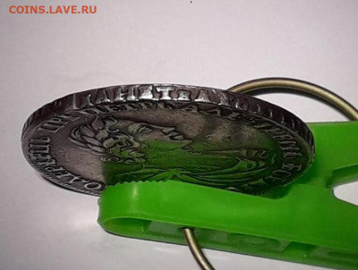 рубли 1719 и 1729 на определение подлинности - WhatsApp Image 2022-10-03 at 10.00.19