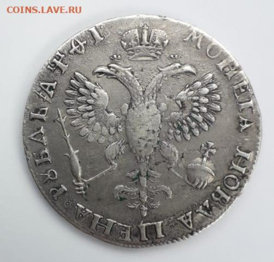 рубли 1719 и 1729 на определение подлинности - WhatsApp Image 2022-10-03 at 09.59.39