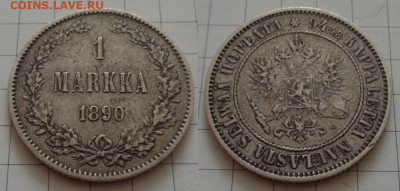 1 MARKKA 1890 Финляндия до 08.10 22:00 мск - 1m-1890