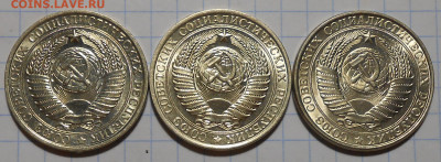 50копеек 1961 и 1р1961 ОГОНЬ UNC БЛЕСК до 10.10.2022в22:00м - DSCN2221.JPG