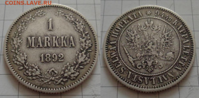 1 MARKKA 1892 Финляндия до 08.10 22:00 мск - 1m-1892