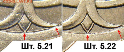 5 копеек 2008 сп. Определение шт. - 5.2 Визуально