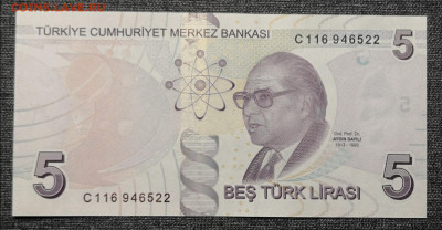 5 BES TURK LIRASI UNC. 09.10.2022 г в 22.00 по МСК. - IMG_20221004_153723