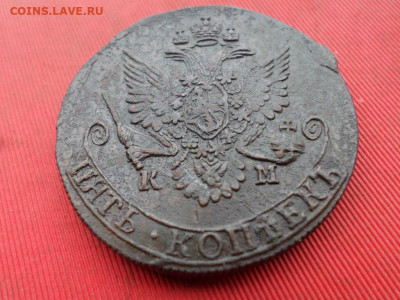 5 копеек 1782 г. КМ до 06.10.2022 г. в 22.00 - SAM_4802.JPG