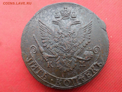 5 копеек 1782 г. КМ до 06.10.2022 г. в 22.00 - SAM_4801.JPG