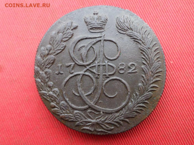 5 копеек 1782 г. КМ до 06.10.2022 г. в 22.00 - SAM_4799.JPG