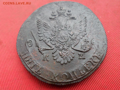 5 копеек 1783 г. КМ до 06.10.2022 г. в 22.00 - SAM_4806.JPG