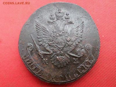 5 копеек 1783 г. КМ до 06.10.2022 г. в 22.00 - SAM_4805.JPG