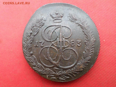 5 копеек 1783 г. КМ до 06.10.2022 г. в 22.00 - SAM_4803.JPG