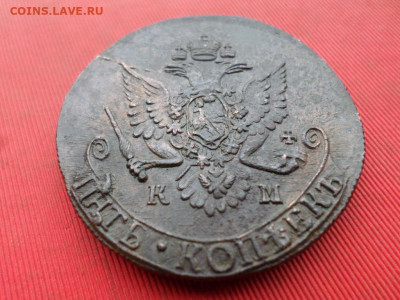 5 копеек 1784 г. КМ до 06.10.2022 г. в 22.00 - SAM_4810.JPG