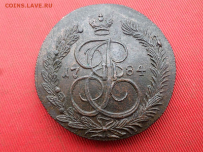 5 копеек 1784 г. КМ до 06.10.2022 г. в 22.00 - SAM_4807.JPG
