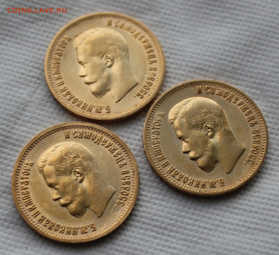 10 рублей 1899г. -- 3 шт. - IMG_6929.JPG