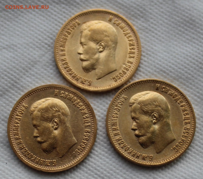 10 рублей 1899г. -- 3 шт. - IMG_6928.JPG