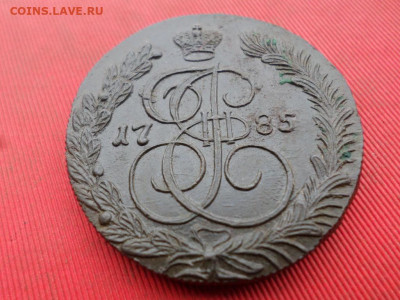 5 копеек 1785 г. КМ до 06.10.2022 г. в 22.00 - SAM_4812.JPG