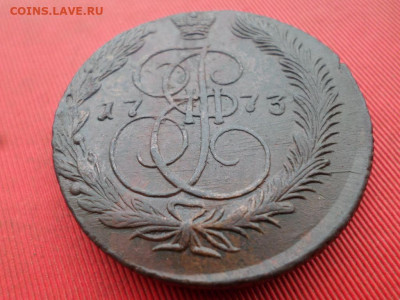 5 копеек 1773 г. ЕМ (63.3 гр.) до 06.10.2022 г. в 22.00 - SAM_4816.JPG