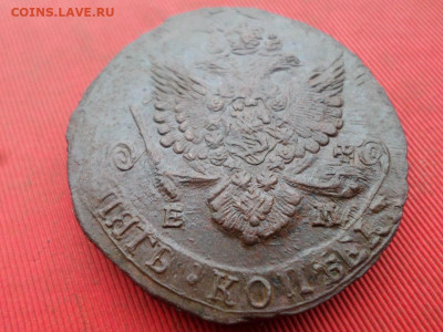 5 копеек 1785 г. ЕМ до 06.10.2022 г. в 22.00 - SAM_4823.JPG