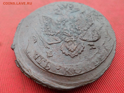 5 копеек 1786 г. ЕМ до 06.10.2022 г. в 22.00 - SAM_4827.JPG