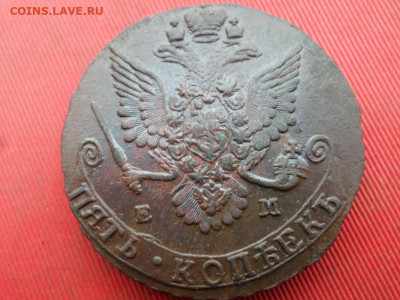 5 копеек 1781 г. ЕМ до 06.10.2022 г. в 22.00 - SAM_4830.JPG