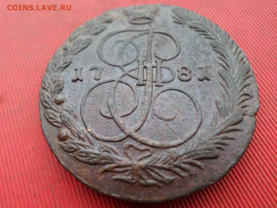 5 копеек 1781 г. ЕМ до 06.10.2022 г. в 22.00 - SAM_4829.JPG