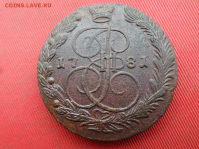 5 копеек 1781 г. ЕМ до 06.10.2022 г. в 22.00 - SAM_4828.JPG