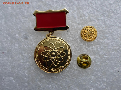 Комплект Ветеран ГК "Росатом" Знак+фрачник - SAM_2165.JPG