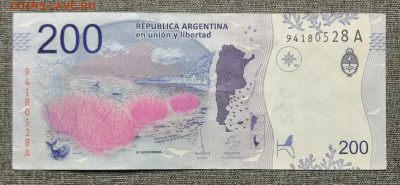 200  Аргентинских PESOS 09.10.2022 года в 22.00 по МСК. - IMG_20221004_164228