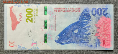 200  Аргентинских PESOS 09.10.2022 года в 22.00 по МСК. - IMG_20221004_164210