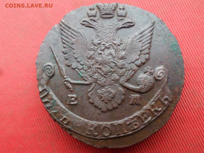 5 копеек 1787 г. ЕМ (61 гр.) до 06.10.2022 г. в 22.00 - SAM_4838.JPG