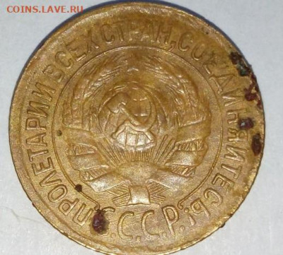 1 копейка 1932 г. Шт.2"Б".  До 07 .10. В 22-00 МСК. - i (13)