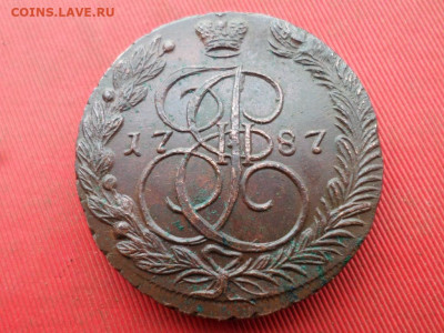 5 копеек 1787 г. ЕМ до 06.10.2022 г. в 22.00 - SAM_4841.JPG