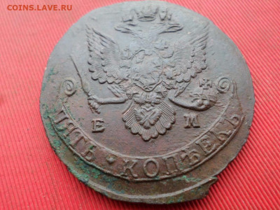 5 копеек 1786 г. ЕМ ( вес 34 гр.) до 06.10.2022 г. в 22.00 - SAM_4848.JPG