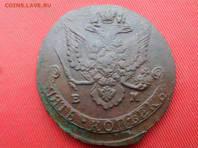 5 копеек 1786 г. ЕМ ( вес 34 гр.) до 06.10.2022 г. в 22.00 - SAM_4847.JPG