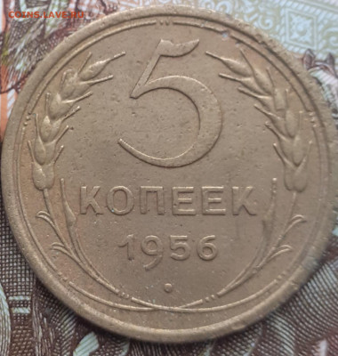 5 копеек 1946, 1949, 1956. До 9.10.22. - 20221004_164327