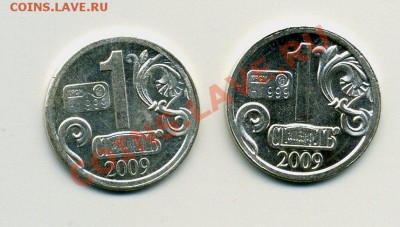 Классификация жетонов СТандарТЪ и др. водочных жетонов из Ag - img624