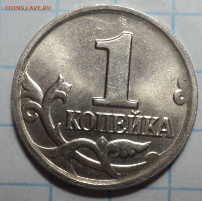 1 коп в шляпе - DSC00389.JPG